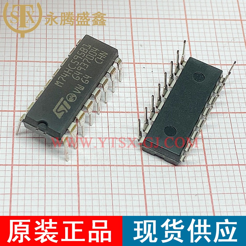 M74HC595B1R